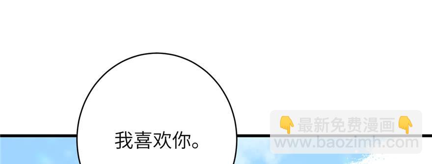 第71话 测灵根(1/3)-第73话