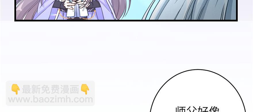 第71话 测灵根(1/3)-第73话