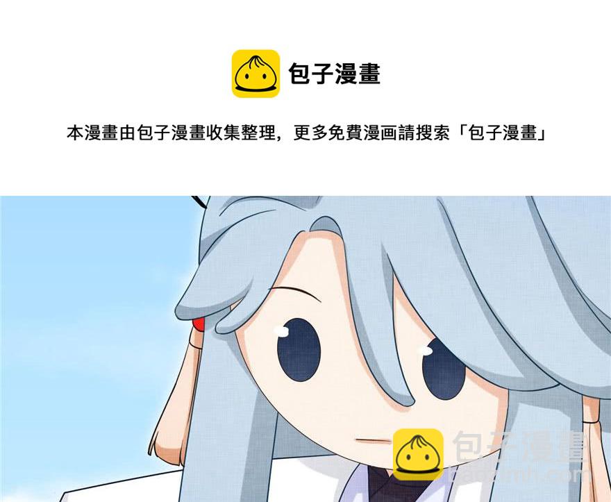 第73话 最强的法术(1/3)-第75话