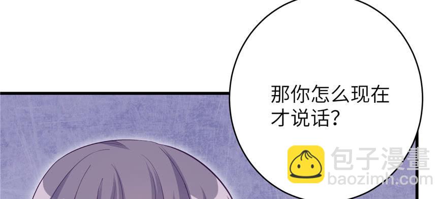 第73话 最强的法术(1/3)-第75话