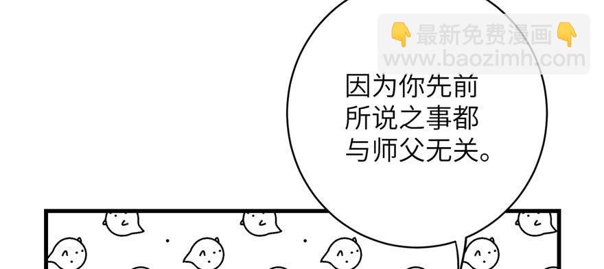 第73话 最强的法术(1/3)-第75话