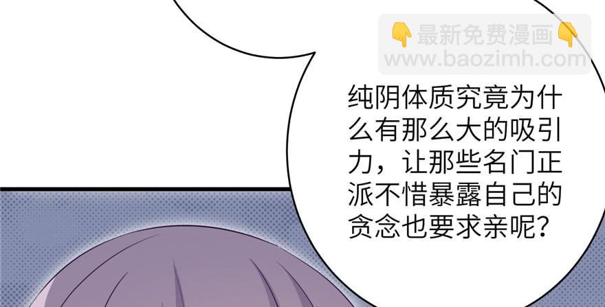 第73话 最强的法术(1/3)-第75话