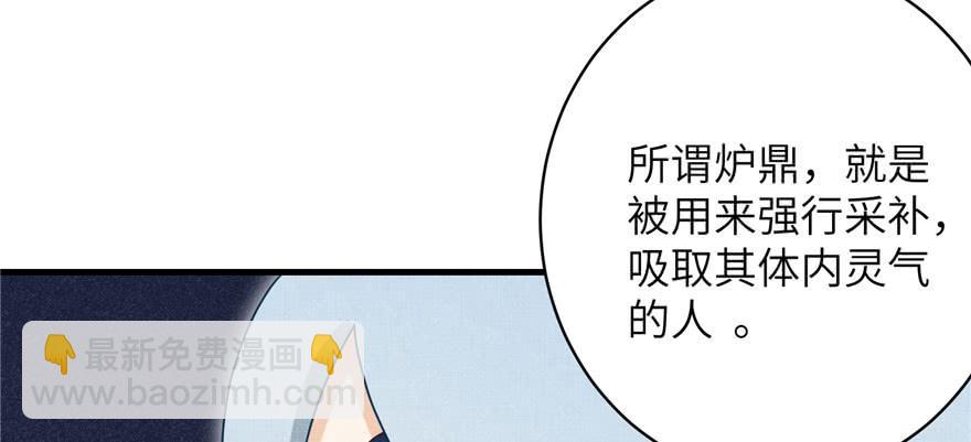 第73话 最强的法术(1/3)-第75话