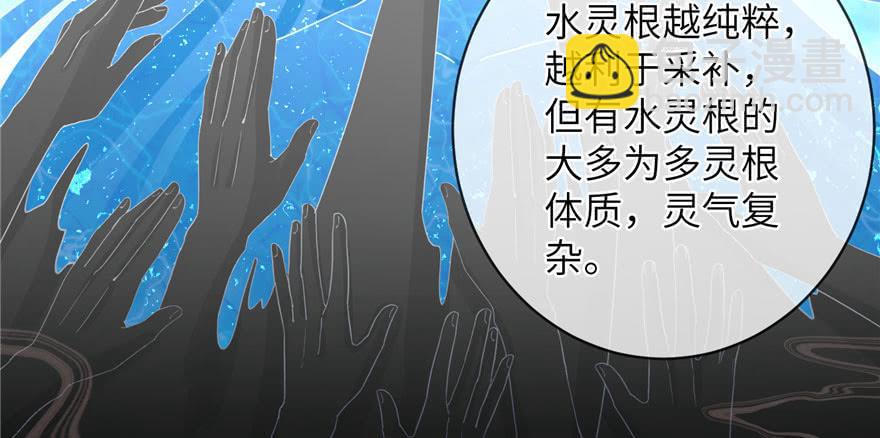 第73话 最强的法术(1/3)-第75话