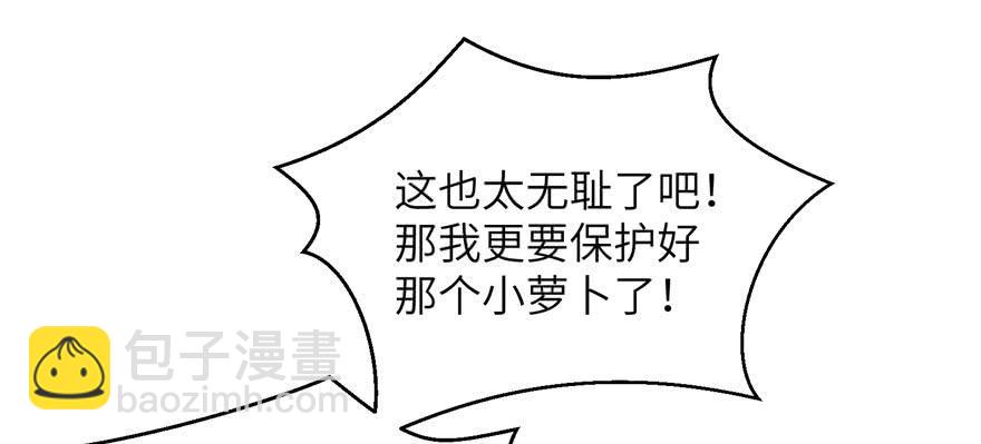 第73话 最强的法术(1/3)-第75话