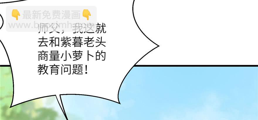 第73话 最强的法术(1/3)-第75话