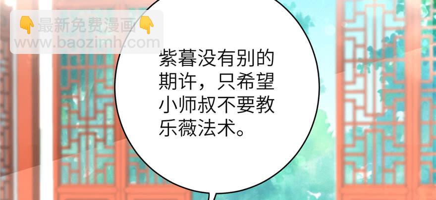 第73话 最强的法术(1/3)-第75话