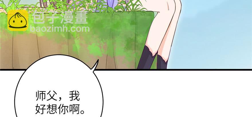 第73话 最强的法术(1/3)-第75话