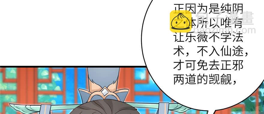 第73话 最强的法术(1/3)-第75话