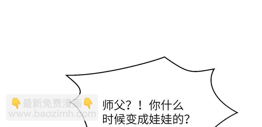 第73话 最强的法术(1/3)-第75话