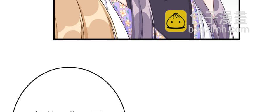 第75话 小萝卜筑基(1/3)-第77话