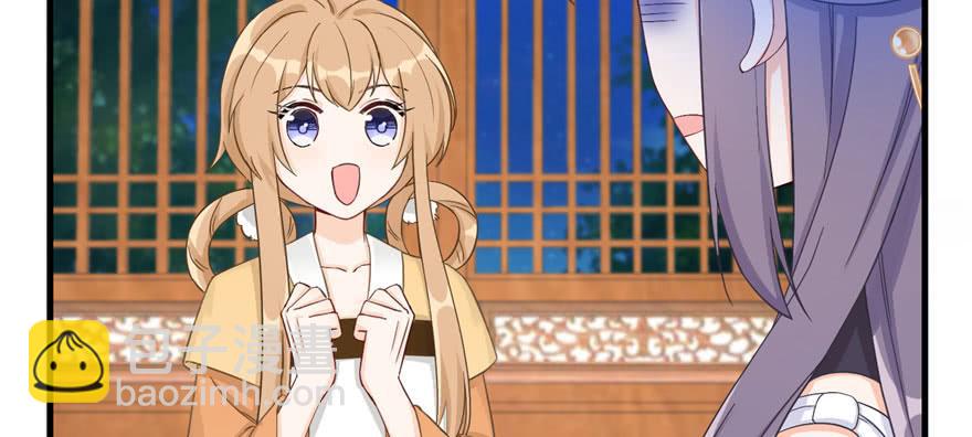 第75话 小萝卜筑基(1/3)-第77话