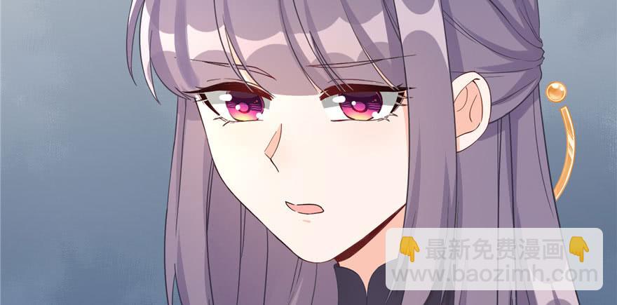 第75话 小萝卜筑基(1/3)-第77话