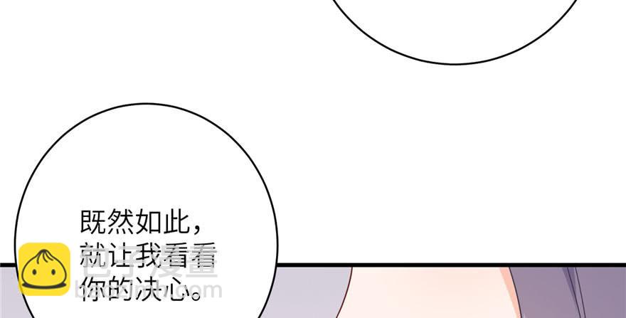 第75话 小萝卜筑基(1/3)-第77话