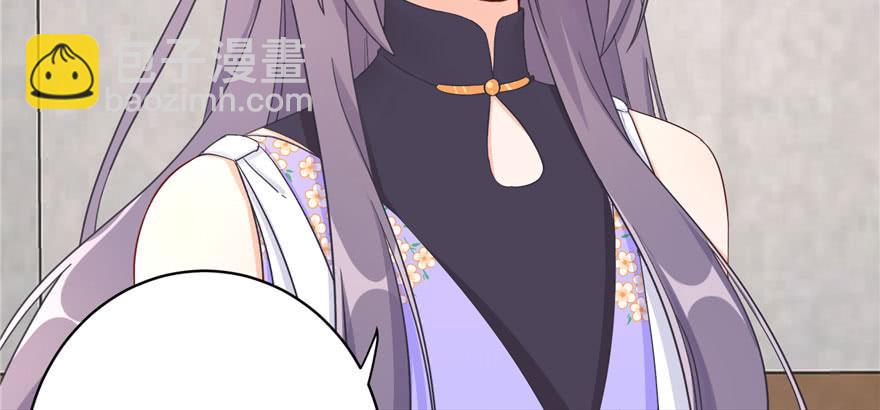 第75话 小萝卜筑基(1/3)-第77话