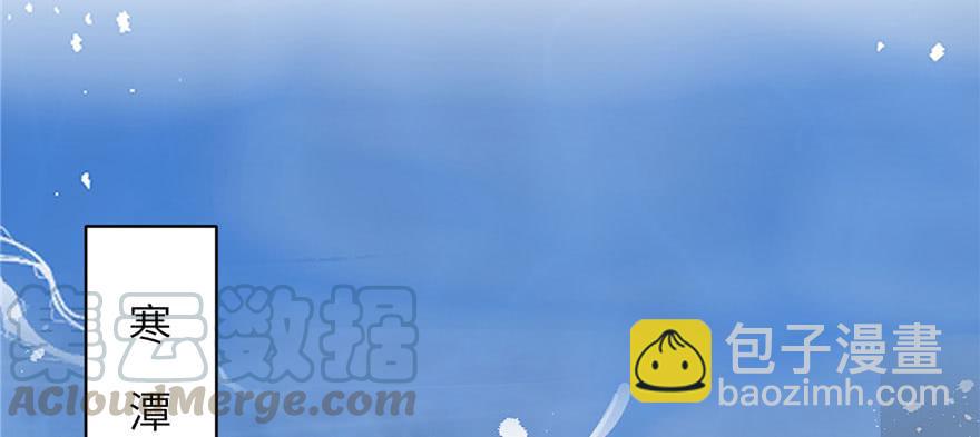 第75话 小萝卜筑基(1/3)-第77话