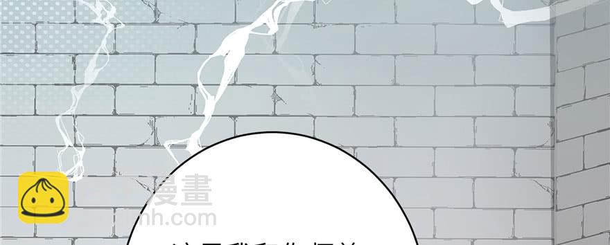 第75话 小萝卜筑基(1/3)-第77话