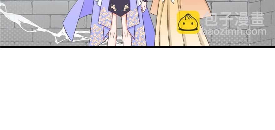 第75话 小萝卜筑基(1/3)-第77话