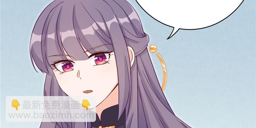 第75话 小萝卜筑基(1/3)-第77话