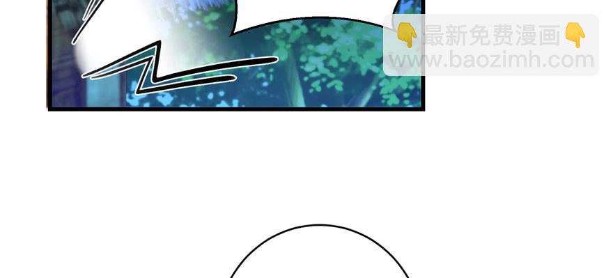 第75话 小萝卜筑基(1/3)-第77话