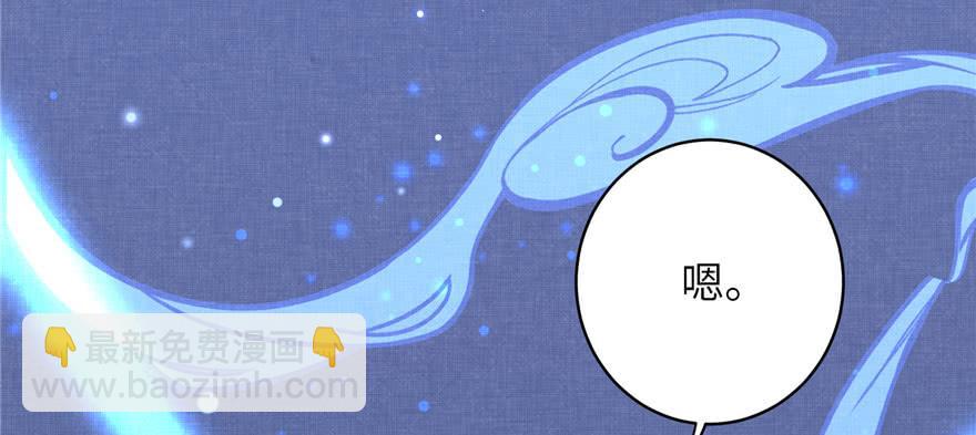 第75话 小萝卜筑基(1/3)-第77话