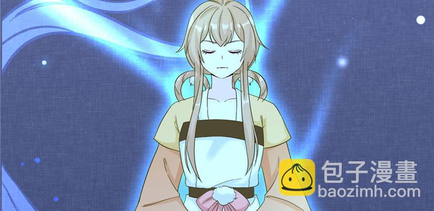 第75话 小萝卜筑基(1/3)-第77话