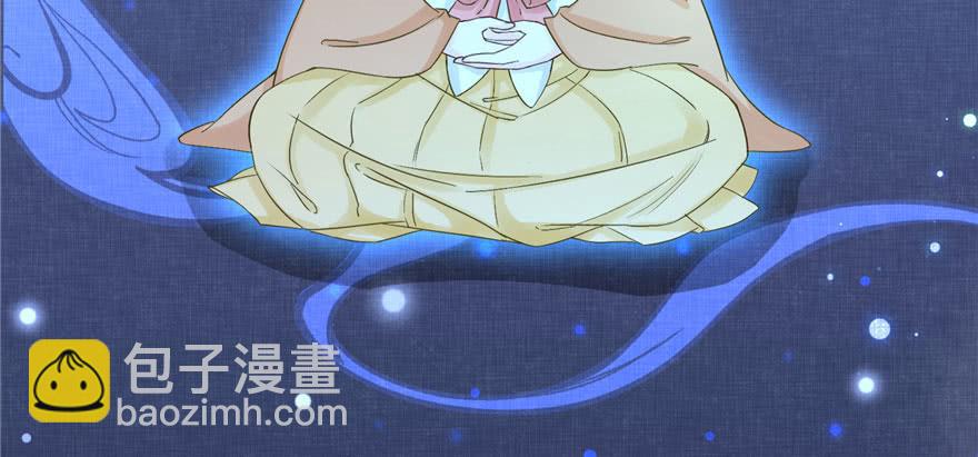 第75话 小萝卜筑基(1/3)-第77话