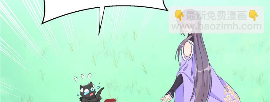 第77话 先把男配捡走(1/3)-第79话