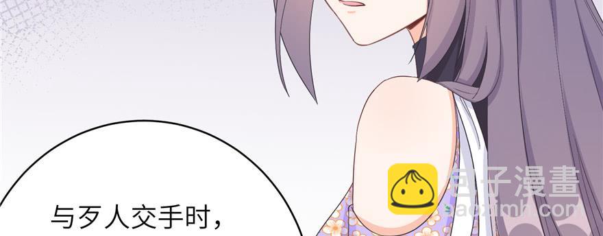 第77话 先把男配捡走(1/3)-第79话