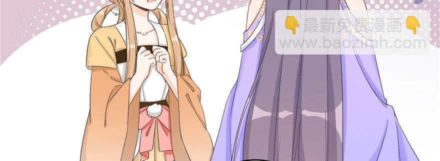 第77话 先把男配捡走(1/3)-第79话