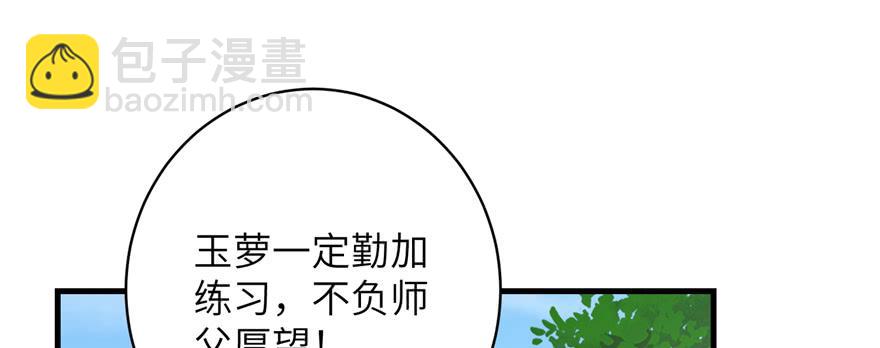 第77话 先把男配捡走(1/3)-第79话