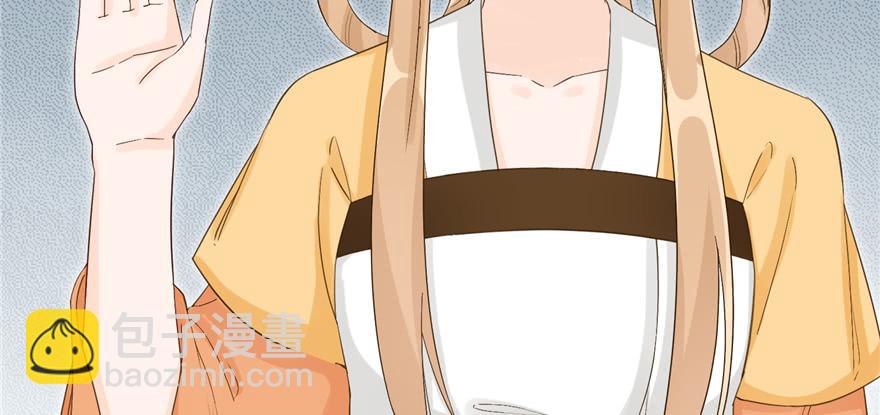 第77话 先把男配捡走(1/3)-第79话