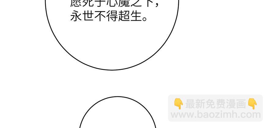 第77话 先把男配捡走(1/3)-第79话