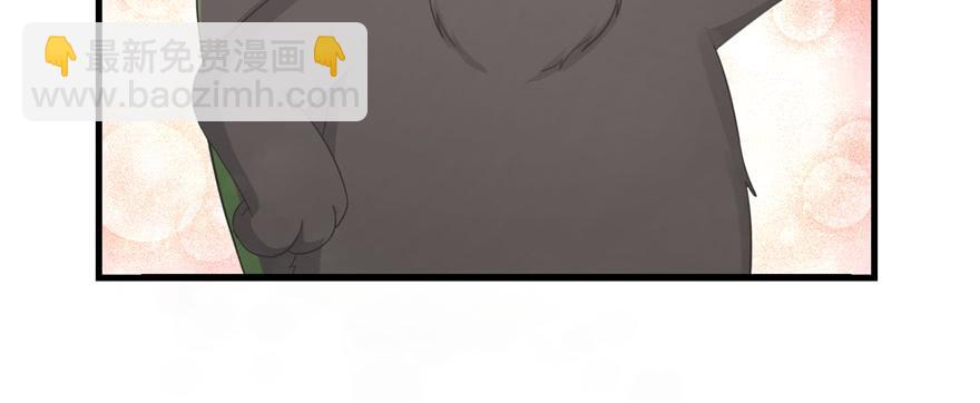 第77话 先把男配捡走(1/3)-第79话