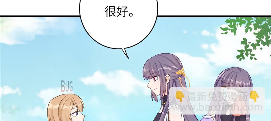 第77话 先把男配捡走(1/3)-第79话