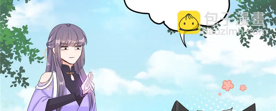 第77话 先把男配捡走(1/3)-第79话