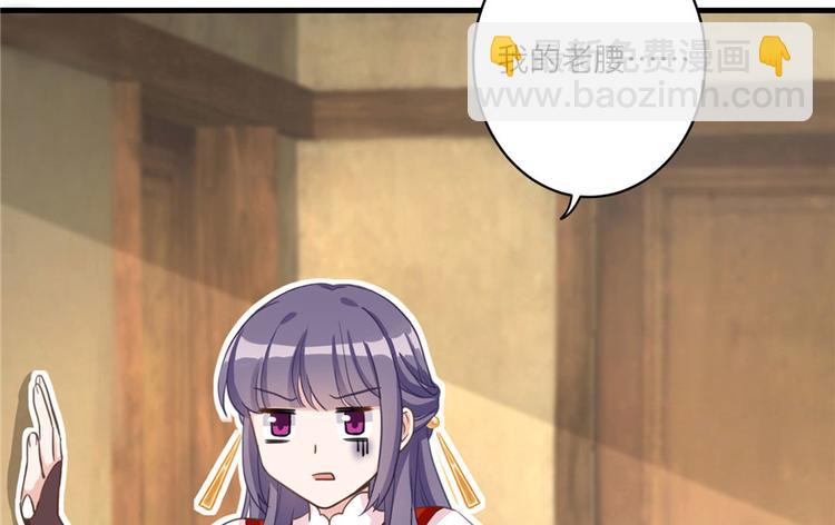 第9话 原来我的身份这么牛！(1/3)-第9话