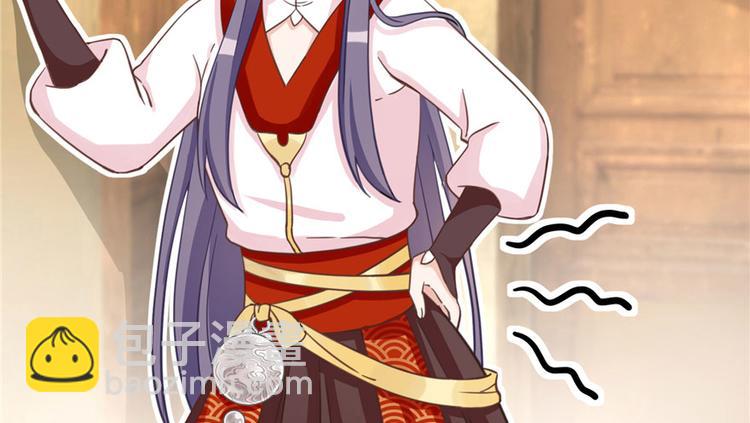 第9话 原来我的身份这么牛！(1/3)-第9话