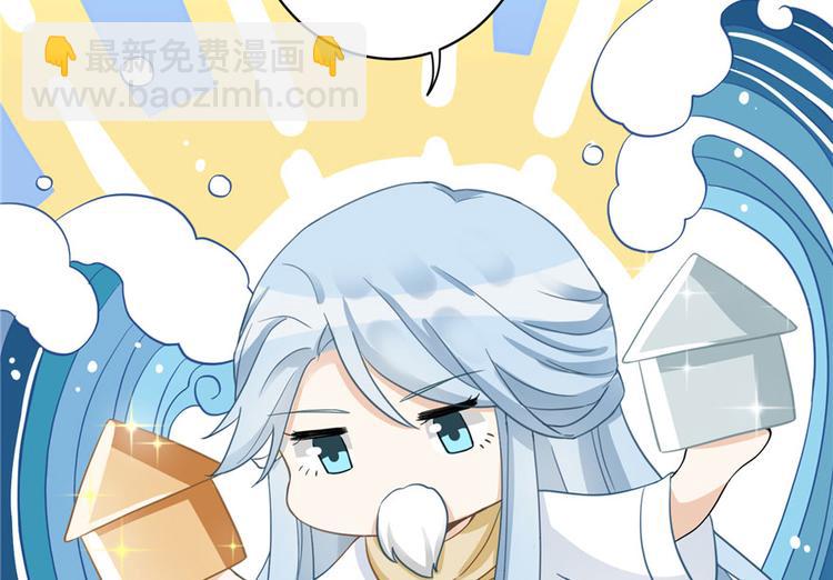 第9话 原来我的身份这么牛！(1/3)-第9话