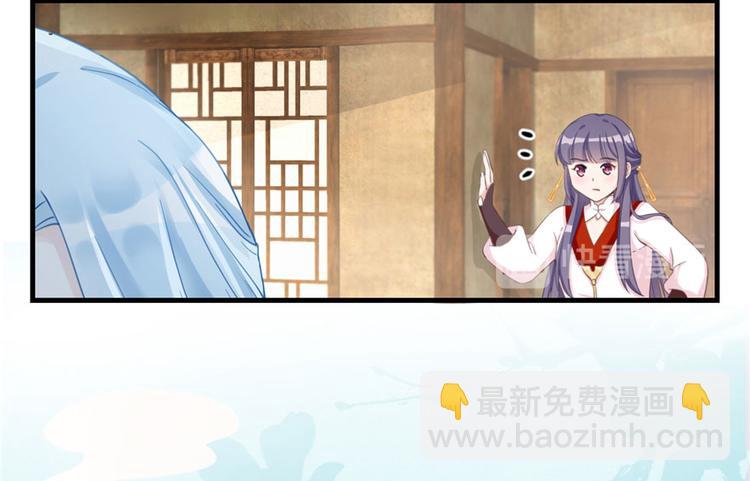 第9话 原来我的身份这么牛！(1/3)-第9话