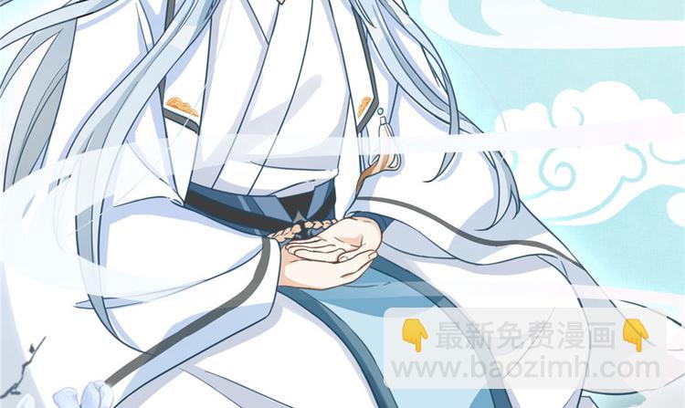 第9话 原来我的身份这么牛！(1/3)-第9话