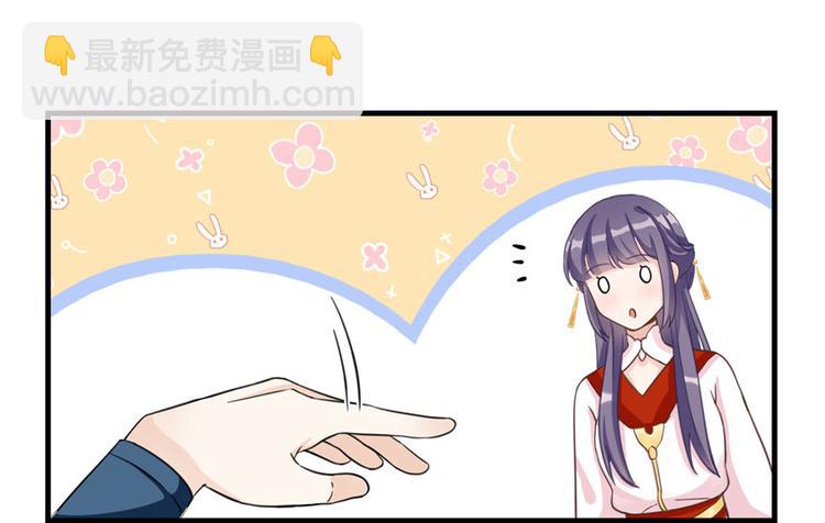 第9话 原来我的身份这么牛！(1/3)-第9话