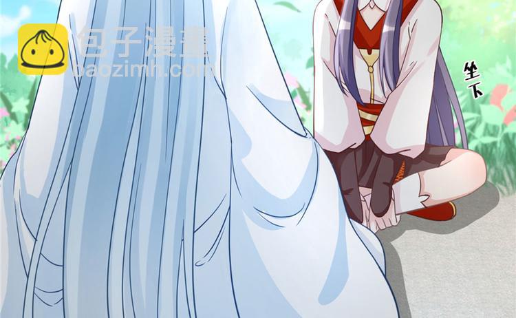 第9话 原来我的身份这么牛！(1/3)-第9话