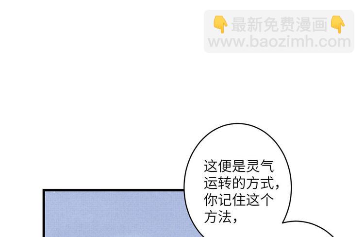 第9话 原来我的身份这么牛！(1/3)-第9话