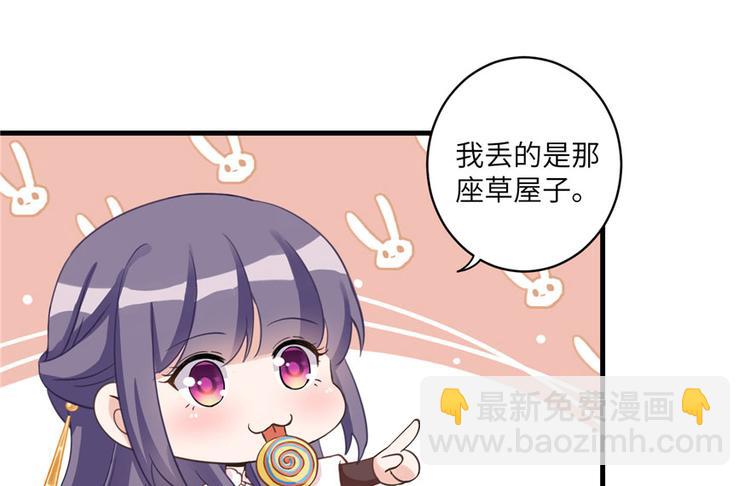 第9话 原来我的身份这么牛！(1/3)-第9话