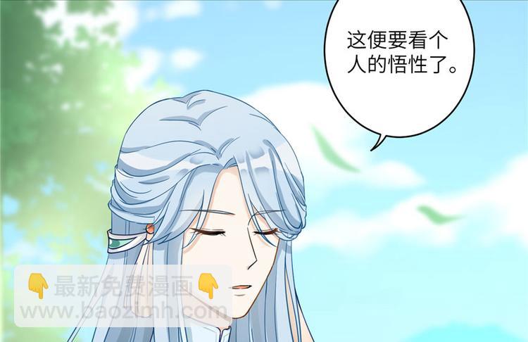 第9话 原来我的身份这么牛！(1/3)-第9话