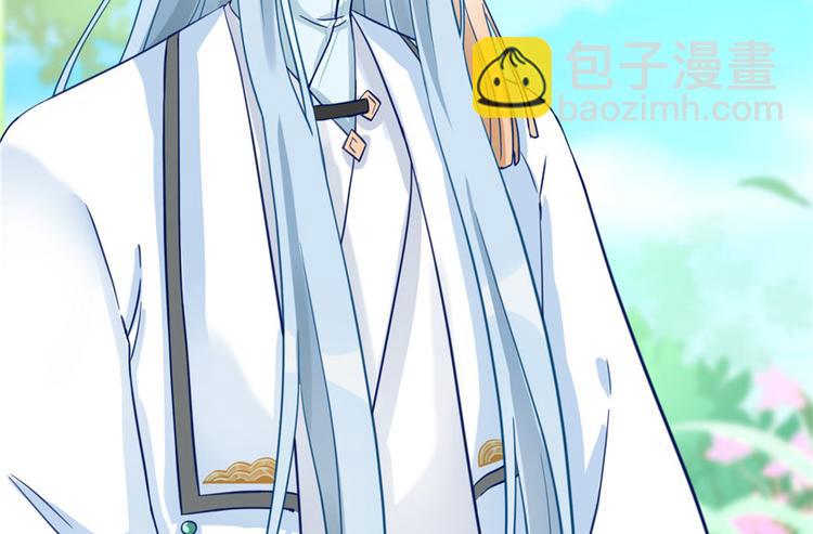 第9话 原来我的身份这么牛！(1/3)-第9话