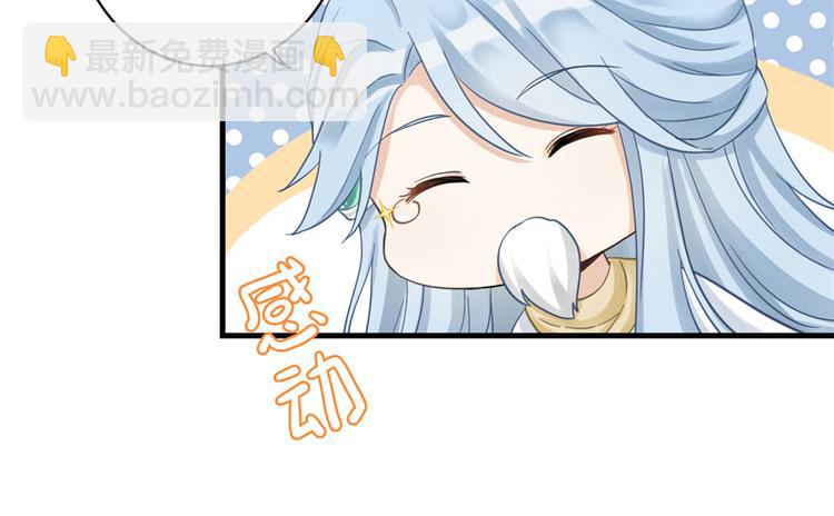 第9话 原来我的身份这么牛！(1/3)-第9话