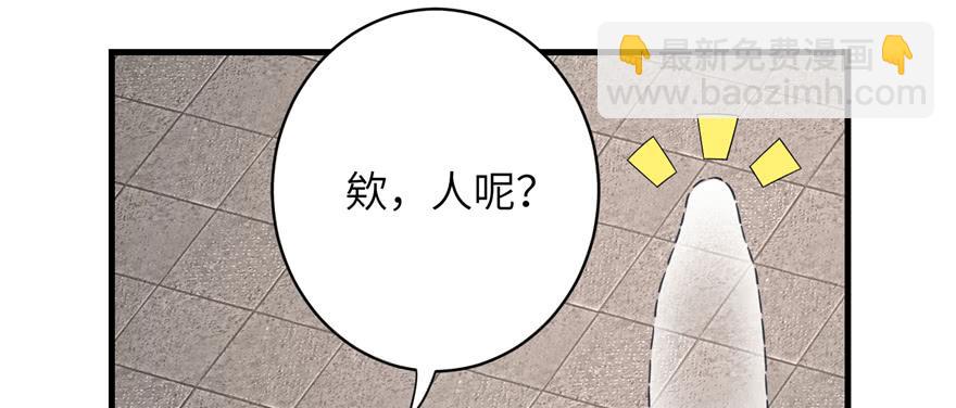 第79话 好心喂了狗(1/3)-第81话