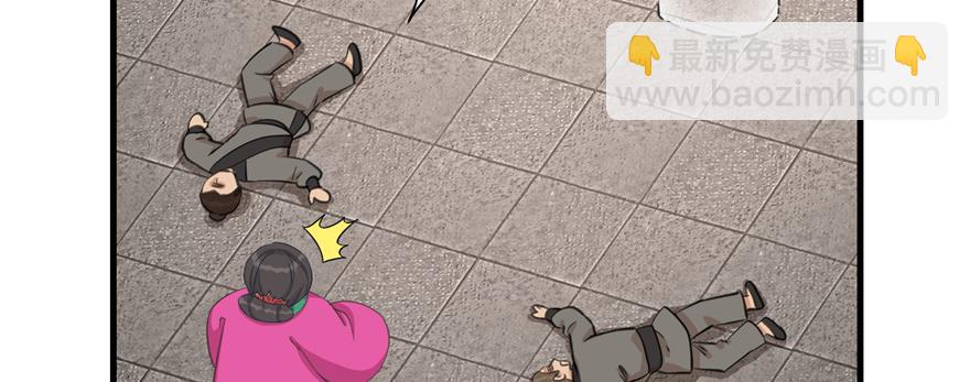 第79话 好心喂了狗(1/3)-第81话